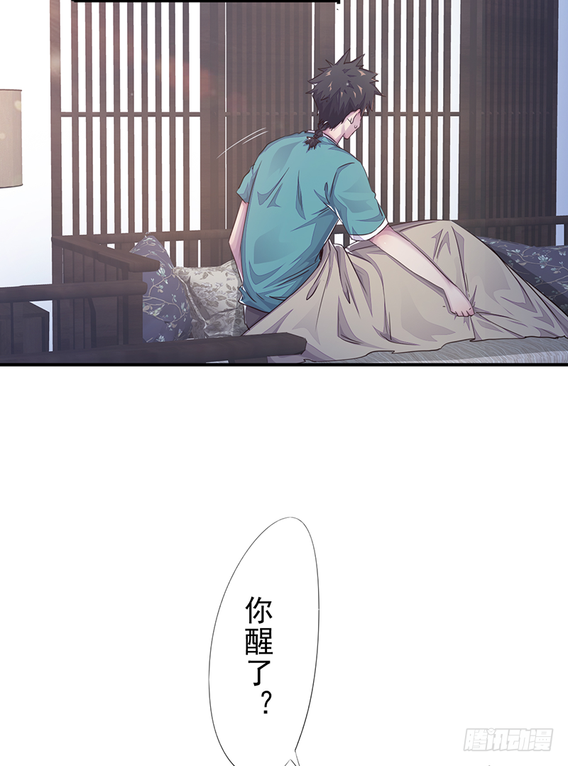 第6话：异起群英-第7话