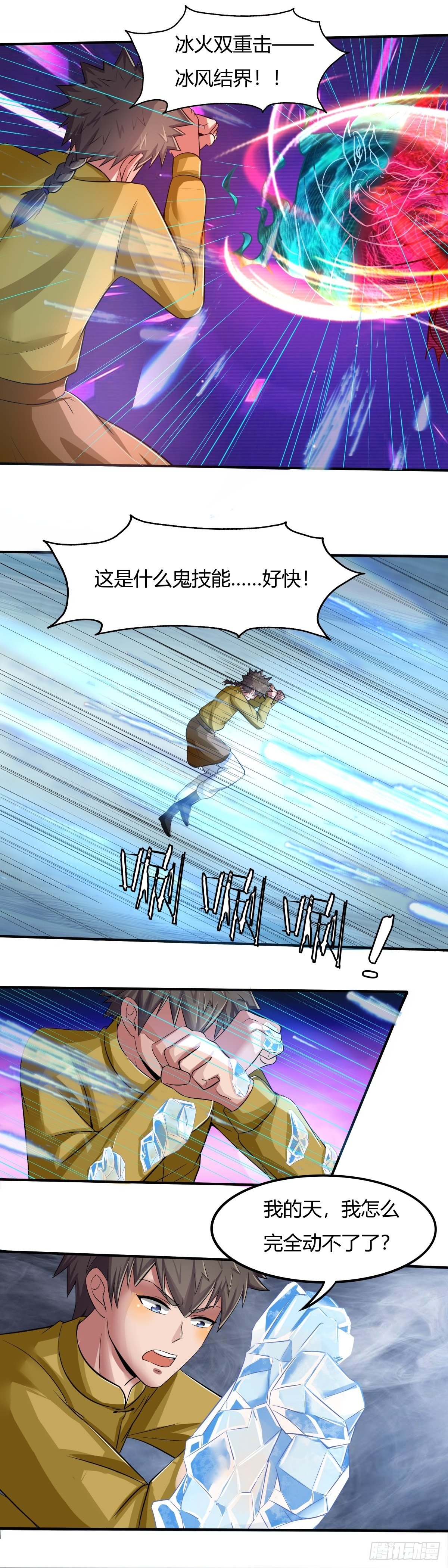第66话：老妈，你没事吧-第67话