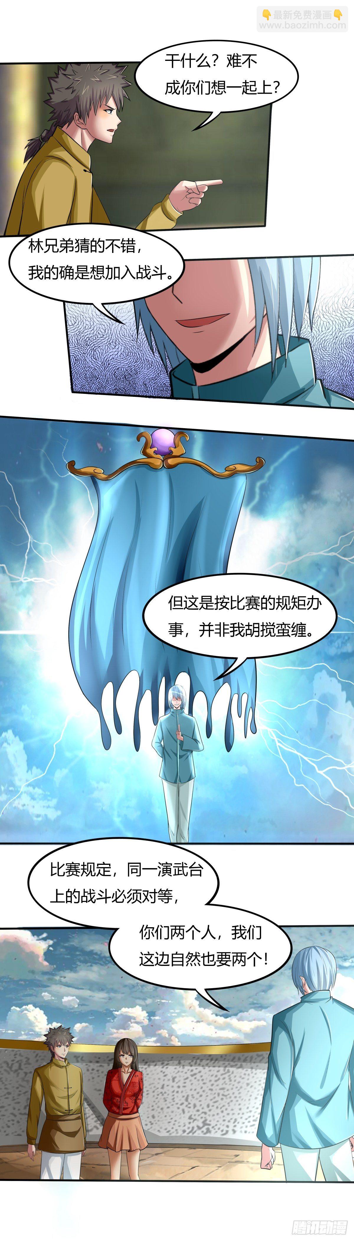 第66话：老妈，你没事吧-第67话