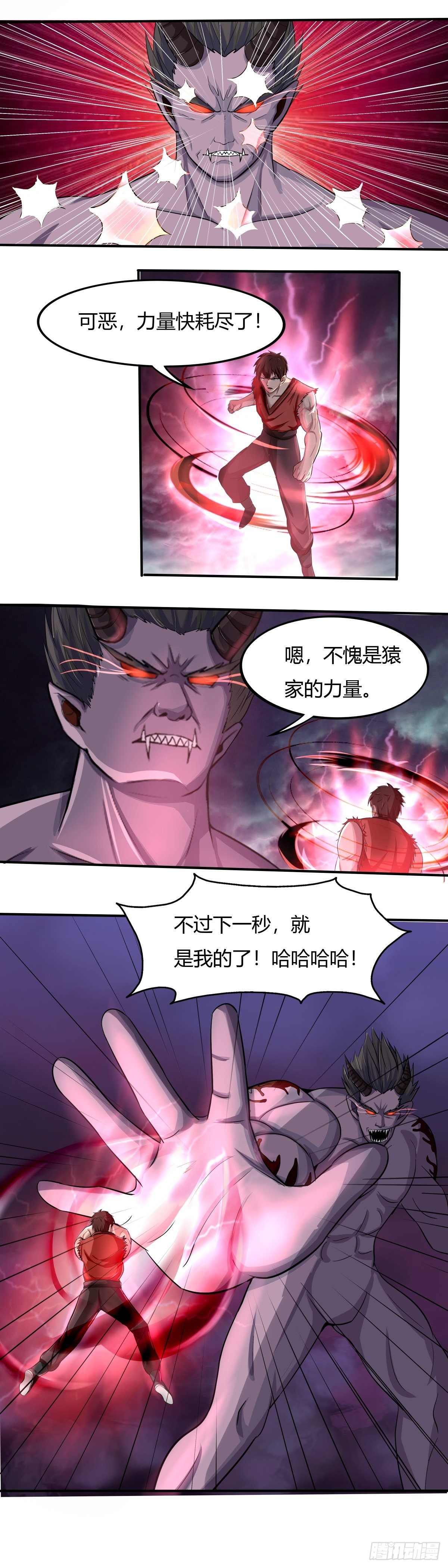 第68话：熟悉的力量-第69话