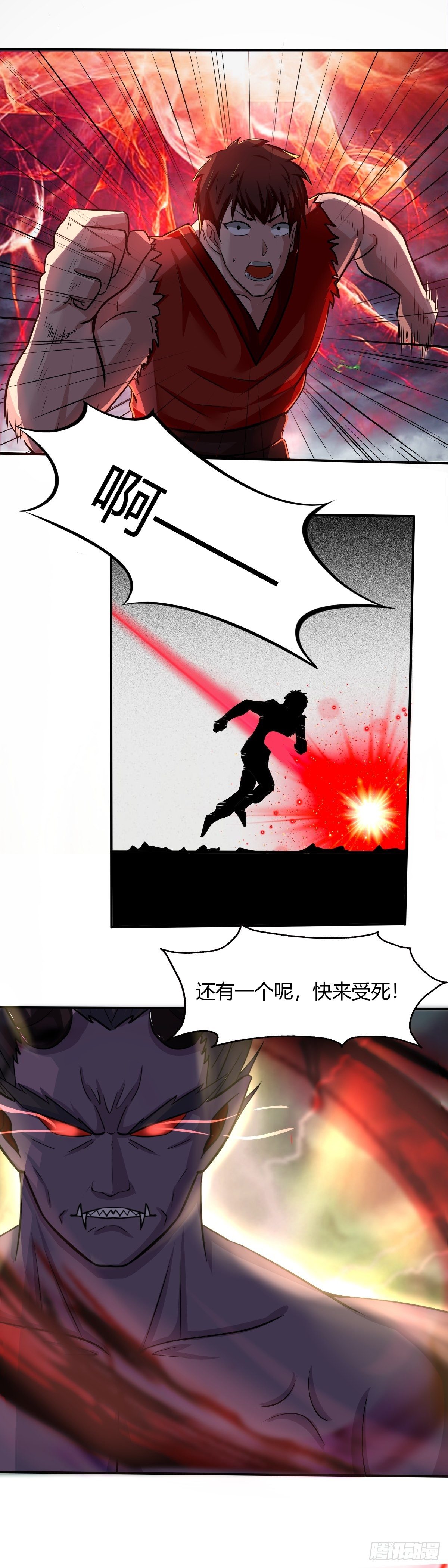 第68话：熟悉的力量-第69话