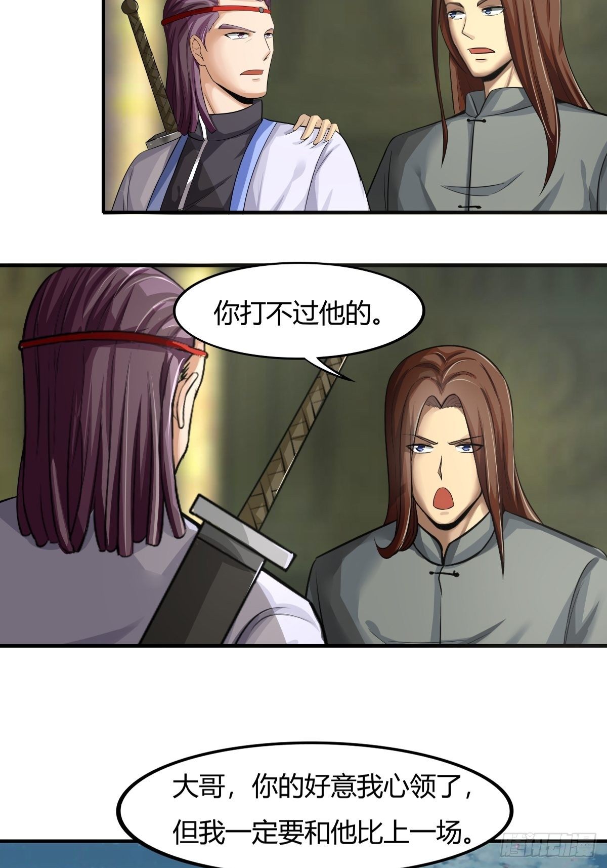 第70话：赢下比赛，天人之路-第71话