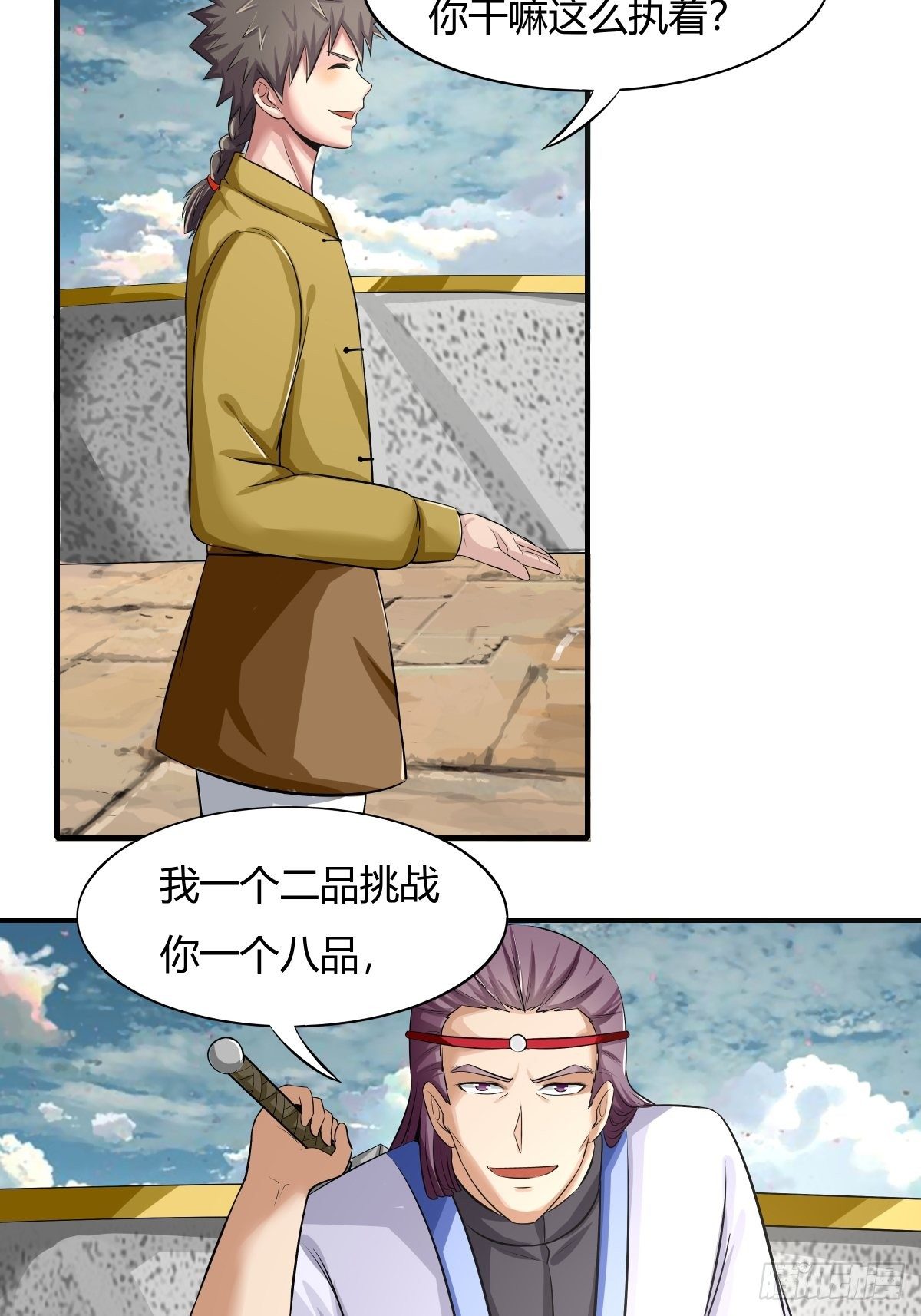 第70话：赢下比赛，天人之路-第71话