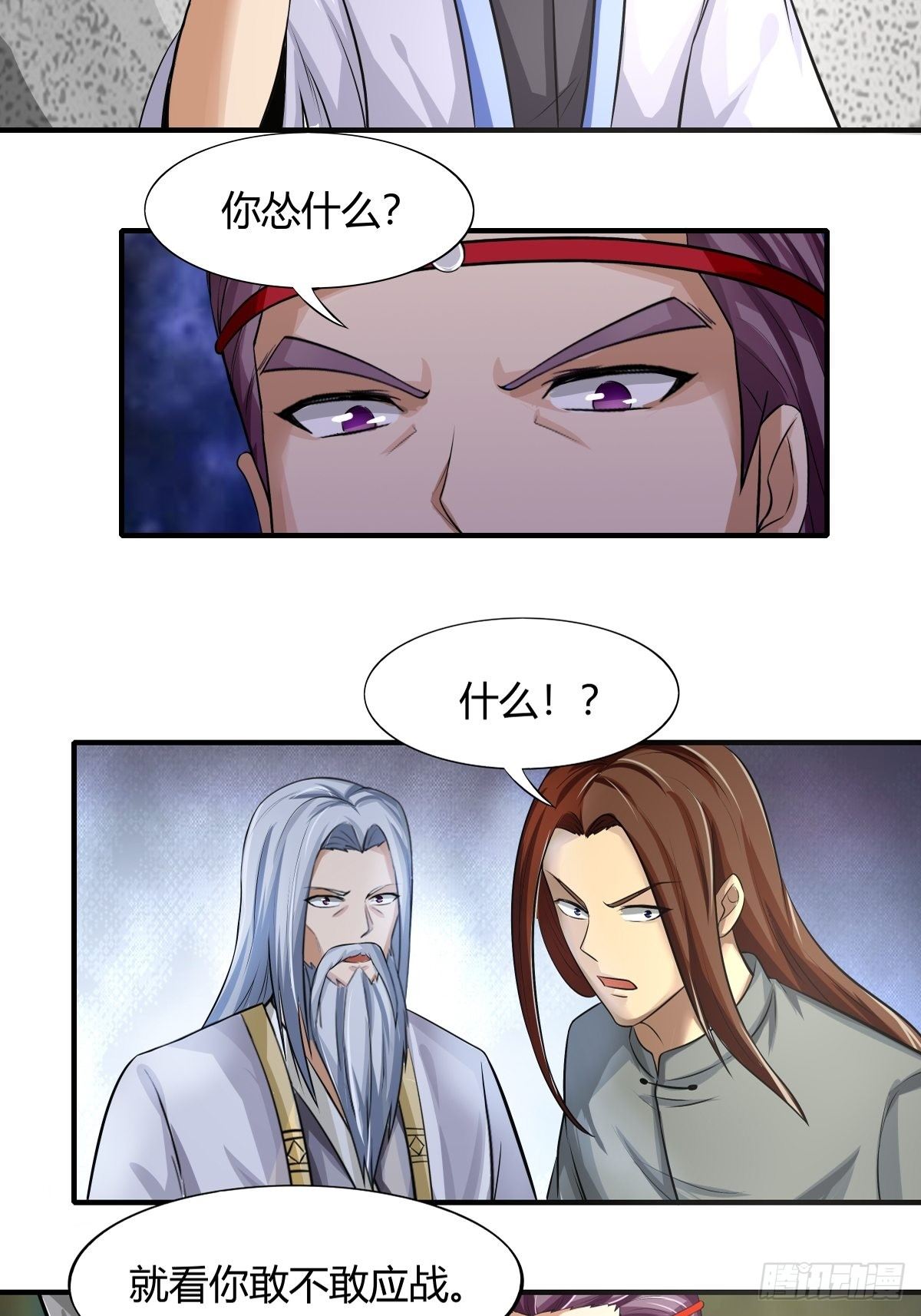 第70话：赢下比赛，天人之路-第71话