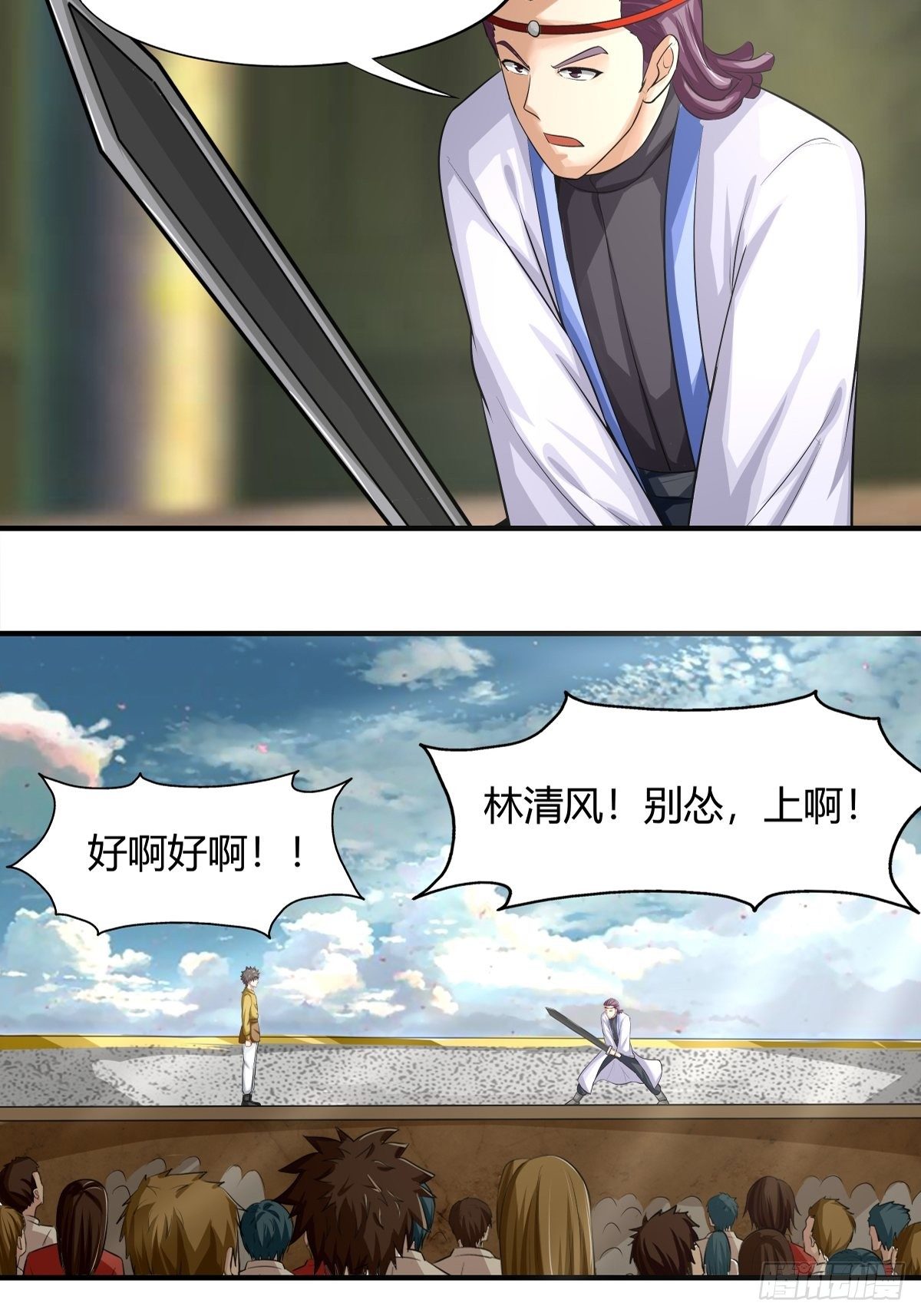 第70话：赢下比赛，天人之路-第71话