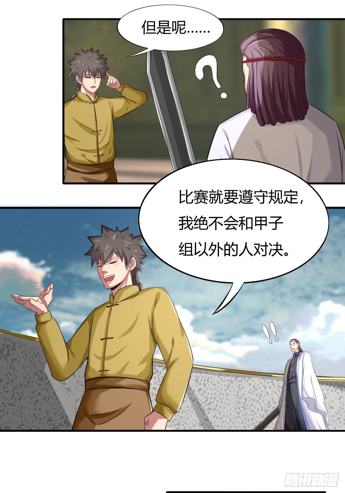 第70话：赢下比赛，天人之路-第71话