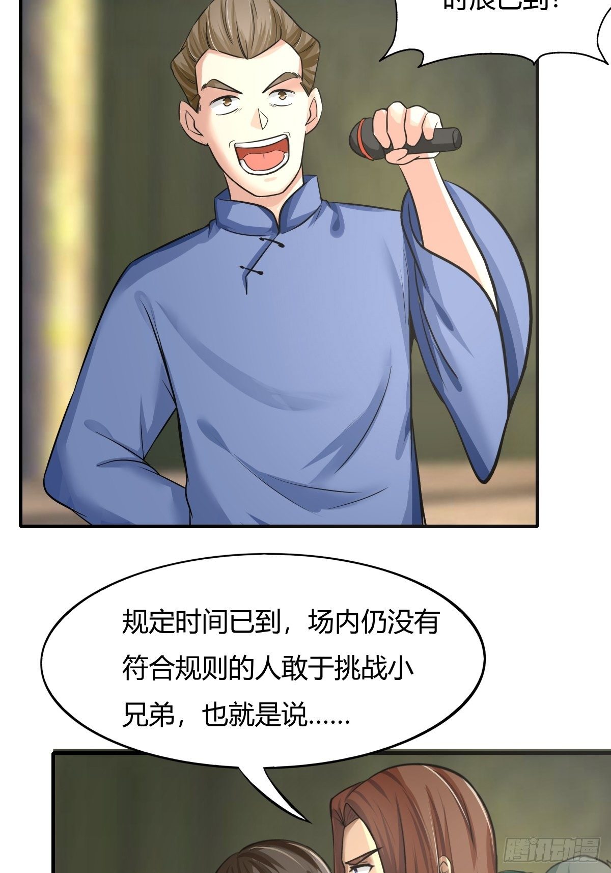 第70话：赢下比赛，天人之路-第71话