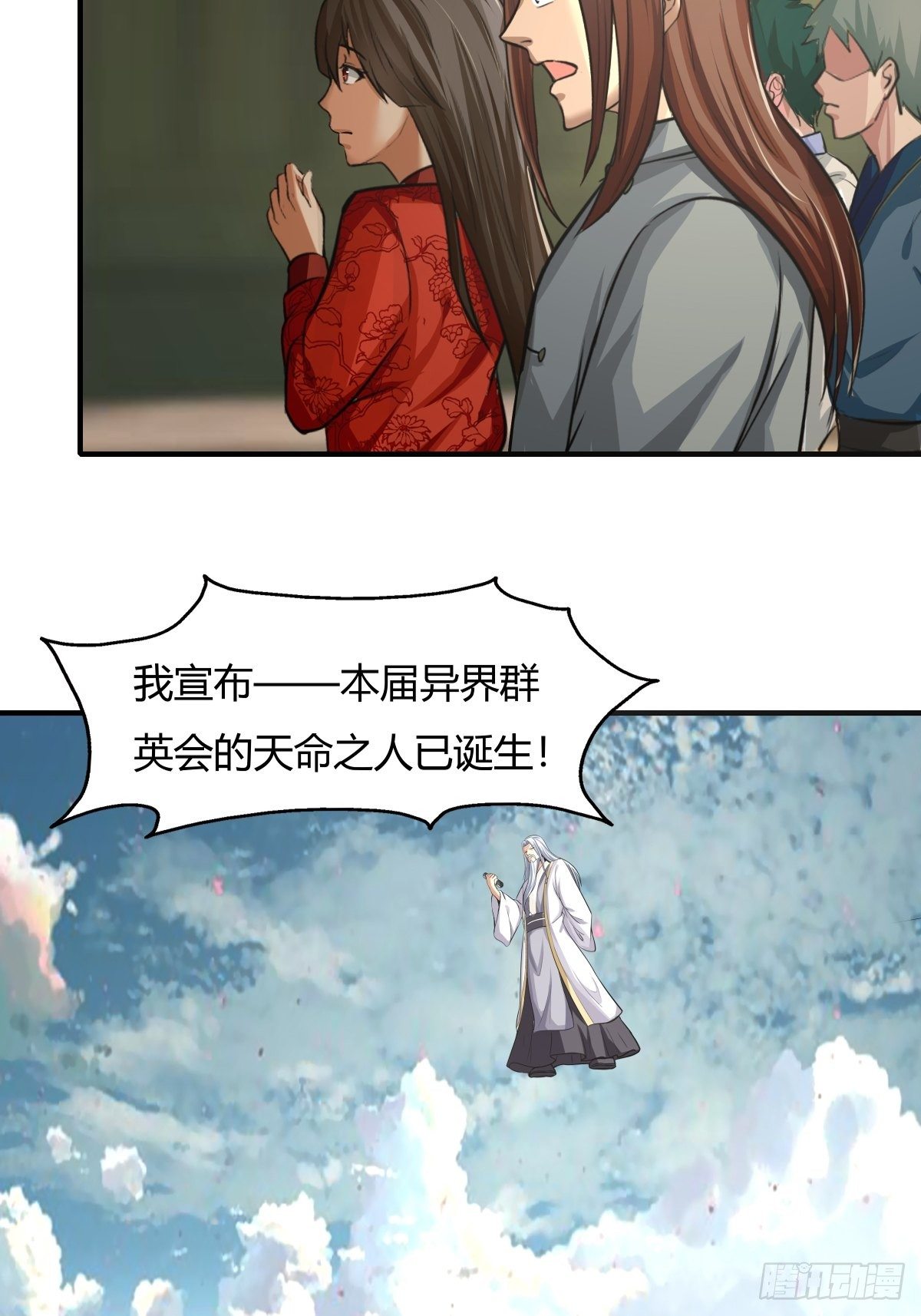 第70话：赢下比赛，天人之路-第71话