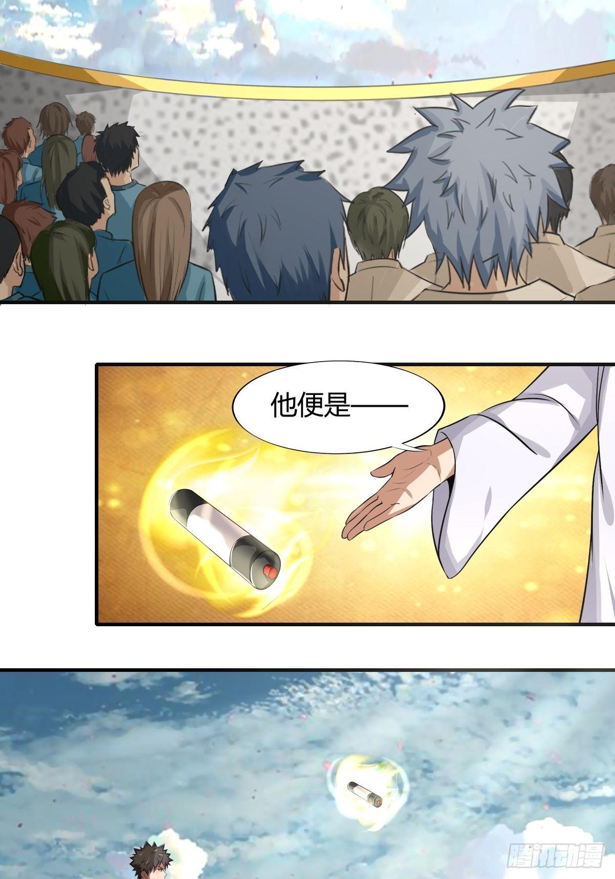 第70话：赢下比赛，天人之路-第71话