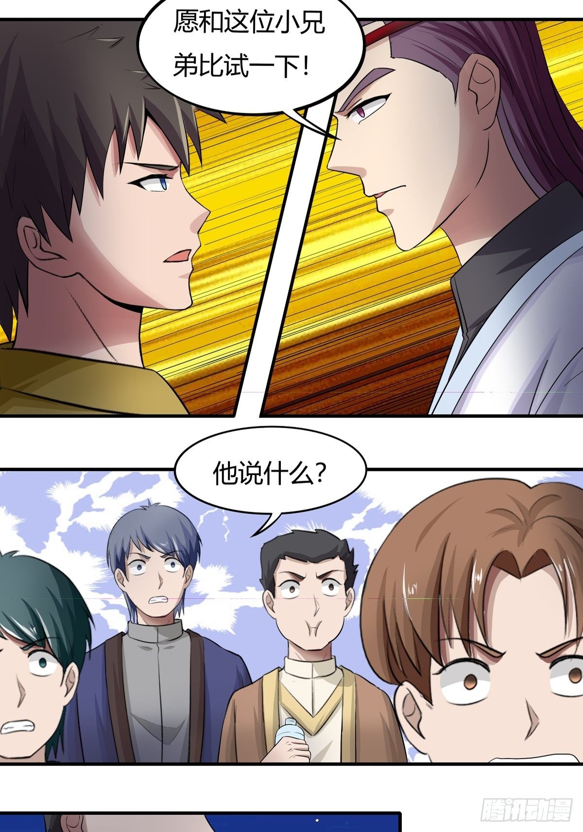 第70话：赢下比赛，天人之路-第71话