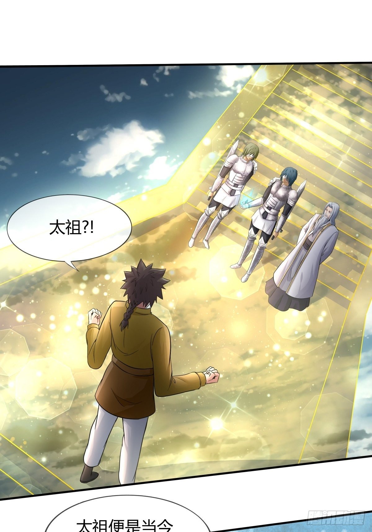 第72话：灵力过载(1/2)-第73话