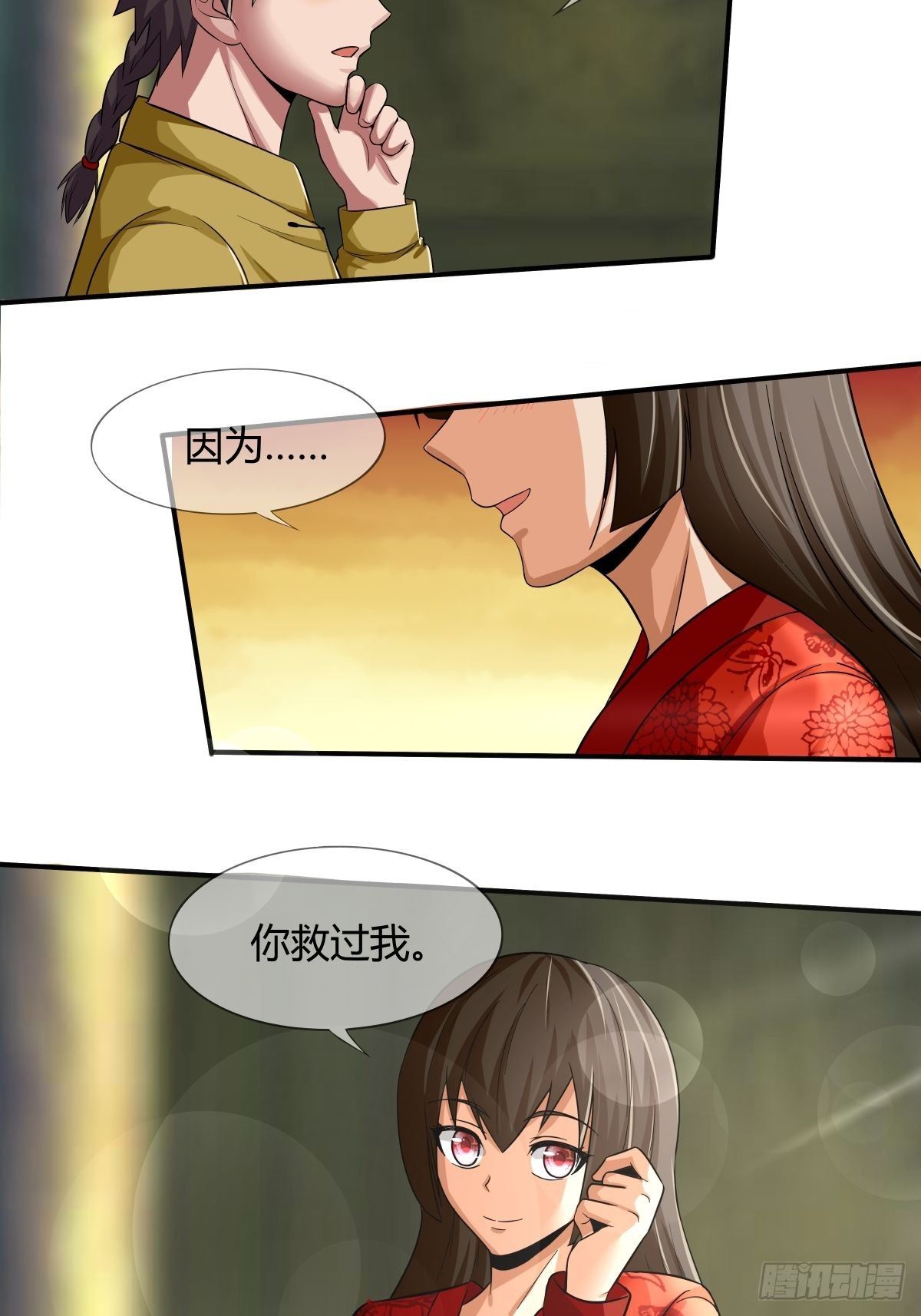 第72话：灵力过载(1/2)-第73话