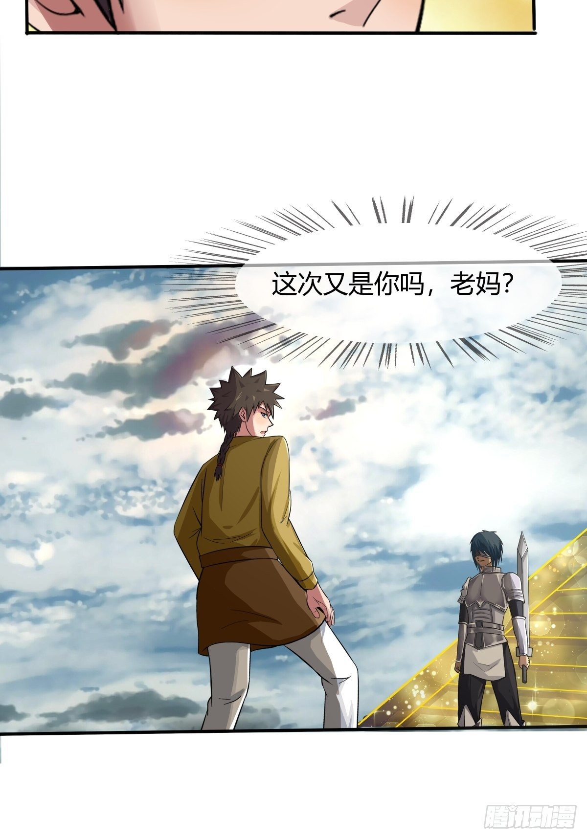 第72话：灵力过载(1/2)-第73话