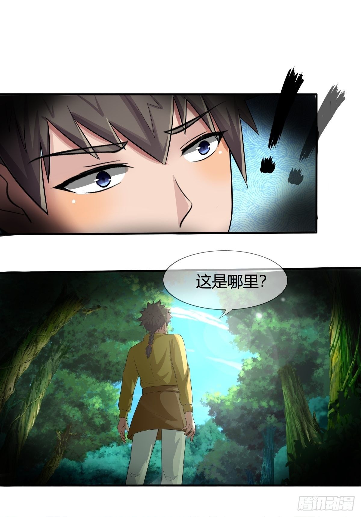 第72话：灵力过载(1/2)-第73话