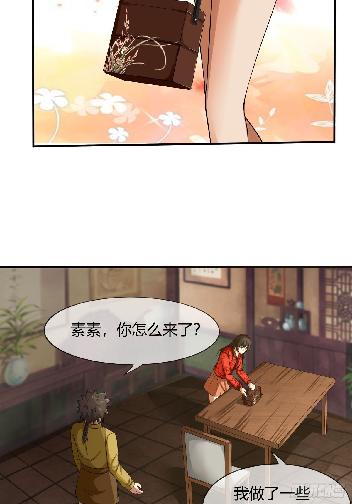 第72话：灵力过载(1/2)-第73话