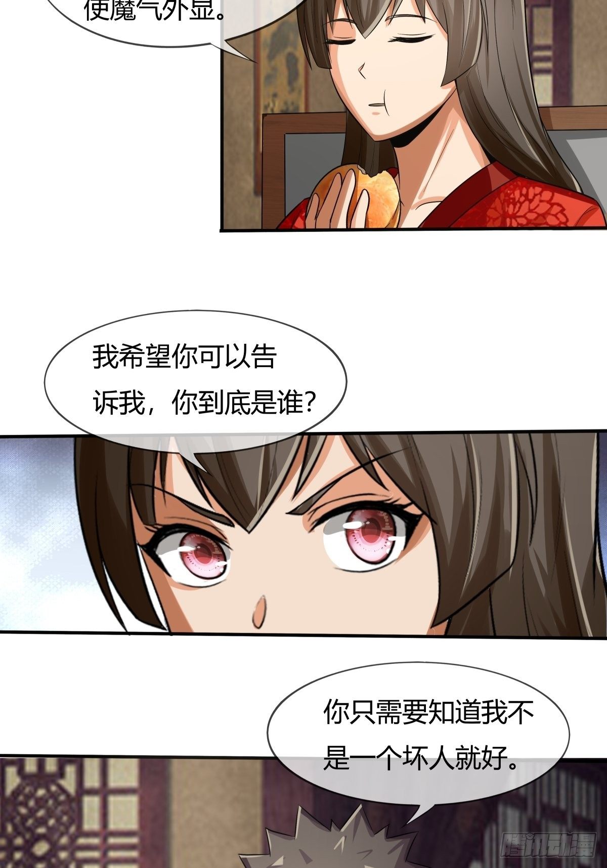 第72话：灵力过载(1/2)-第73话