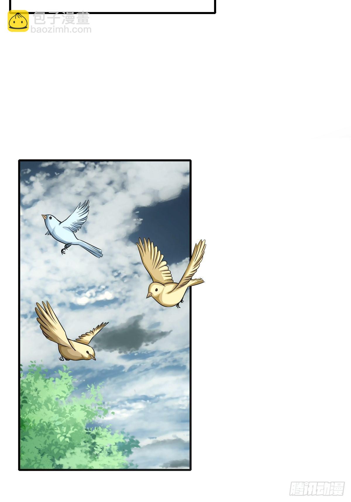 第74话：从天而降的婚约？(1/2)-第75话