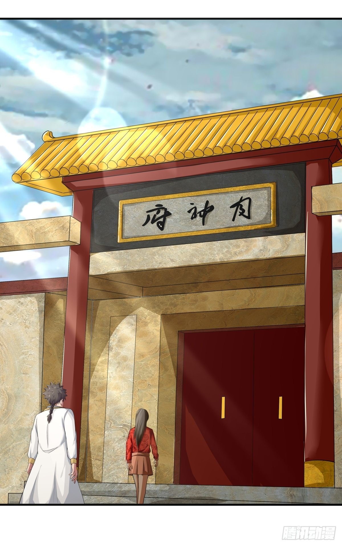 第74话：从天而降的婚约？(1/2)-第75话