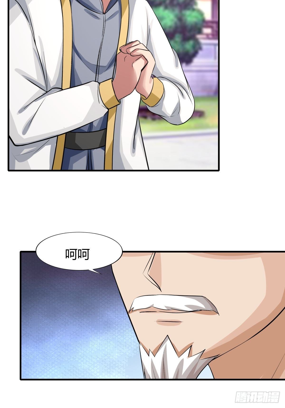 第74话：从天而降的婚约？(1/2)-第75话