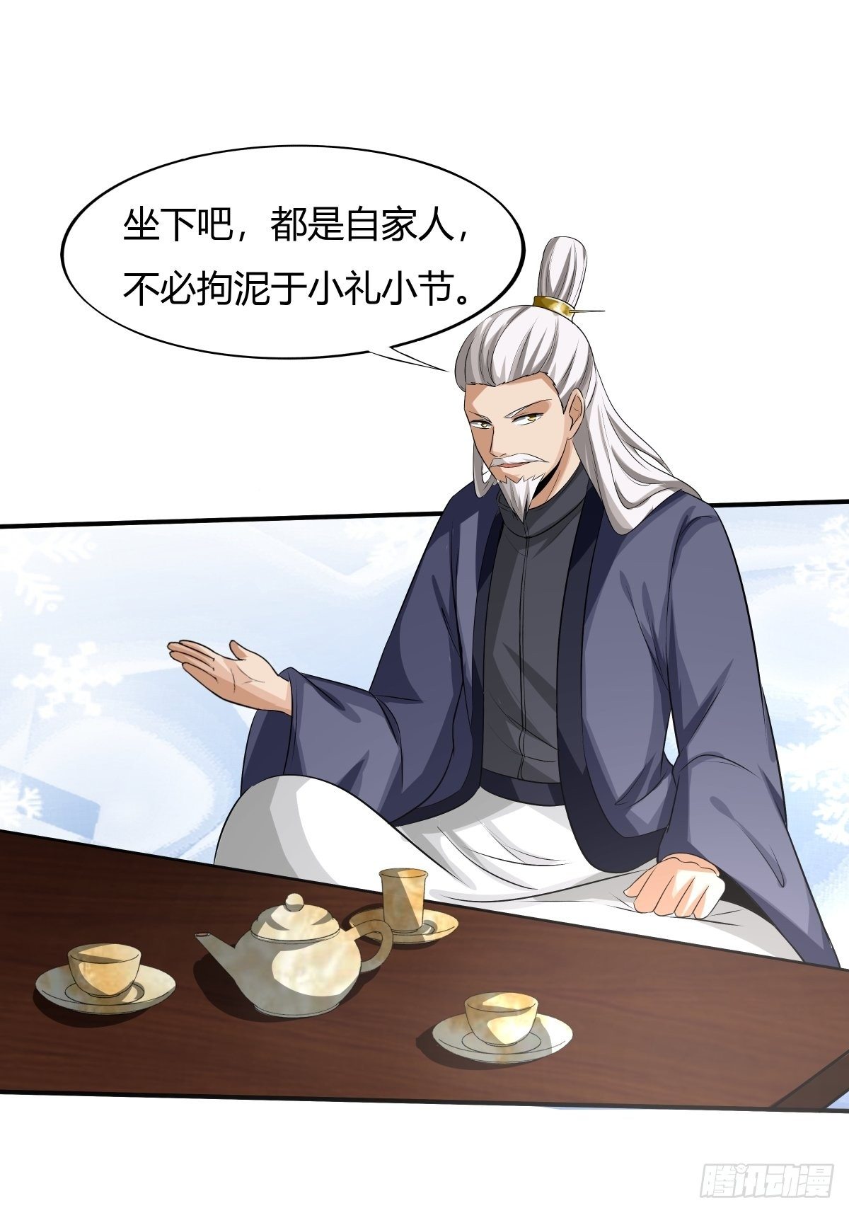 第74话：从天而降的婚约？(1/2)-第75话