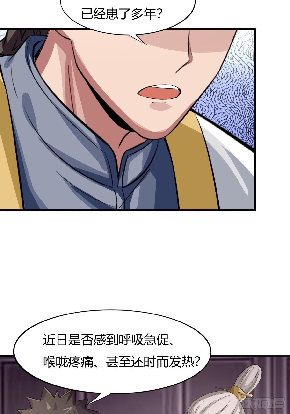 第74话：从天而降的婚约？(1/2)-第75话