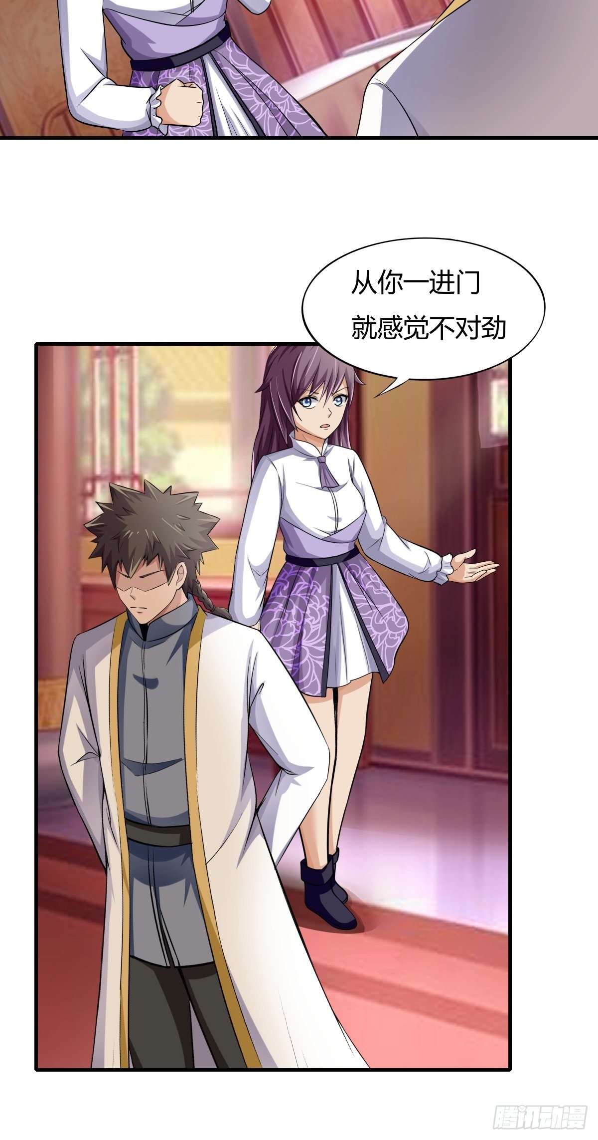 第76话：被拆穿了-第77话
