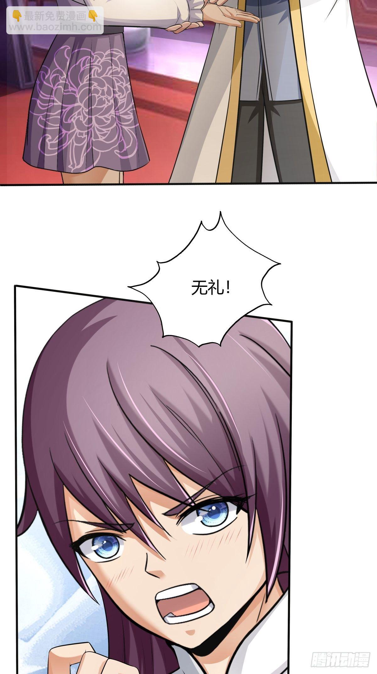 第76话：被拆穿了-第77话