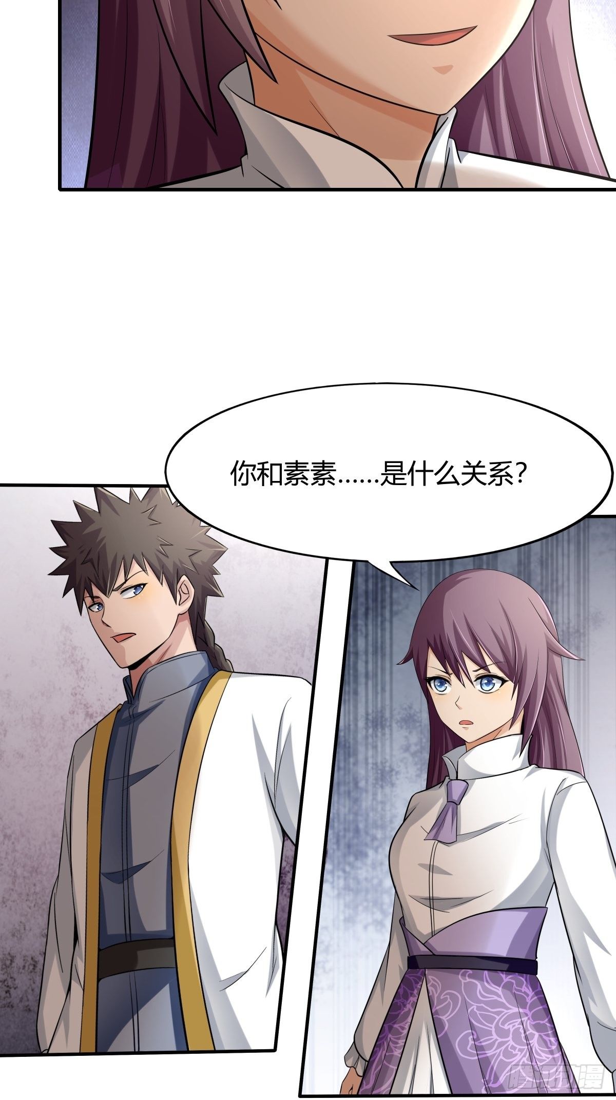 第76话：被拆穿了-第77话