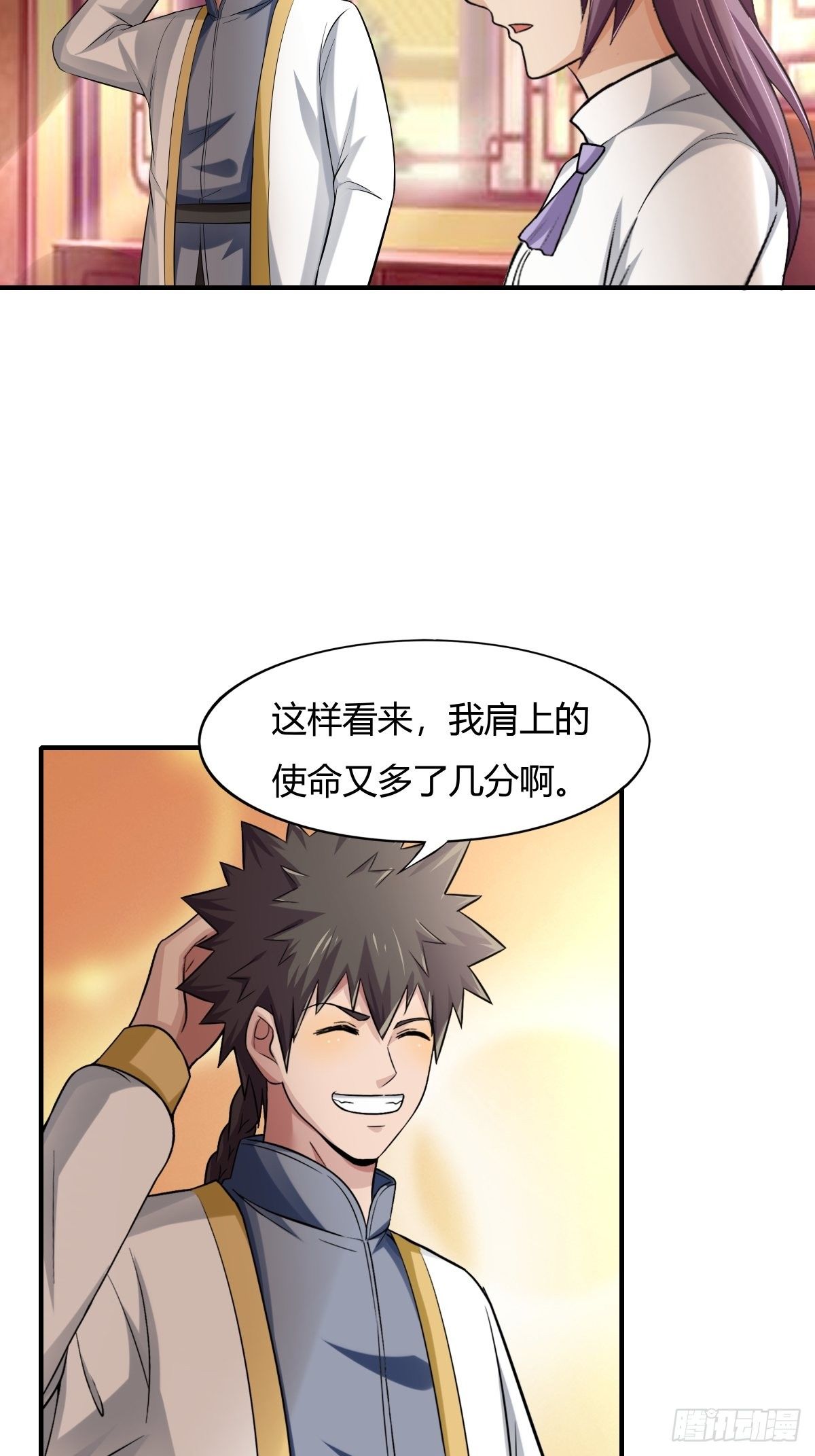 第76话：被拆穿了-第77话