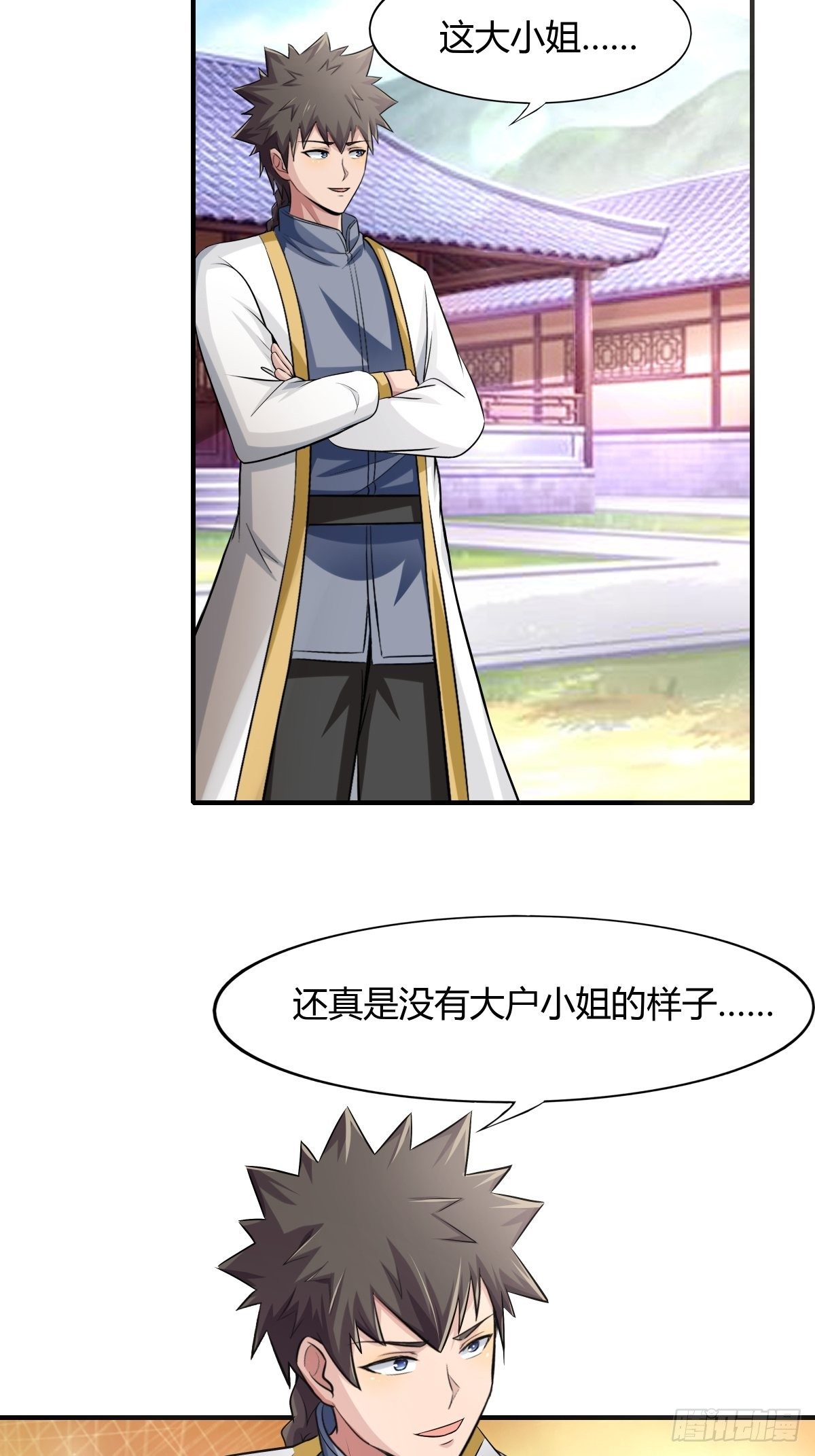 第76话：被拆穿了-第77话