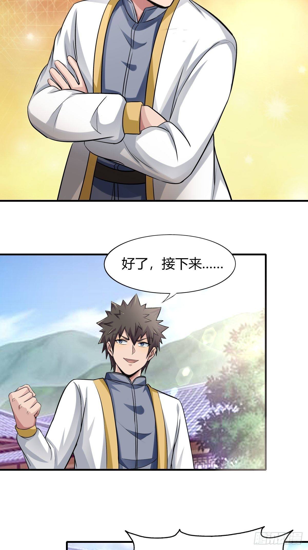 第76话：被拆穿了-第77话