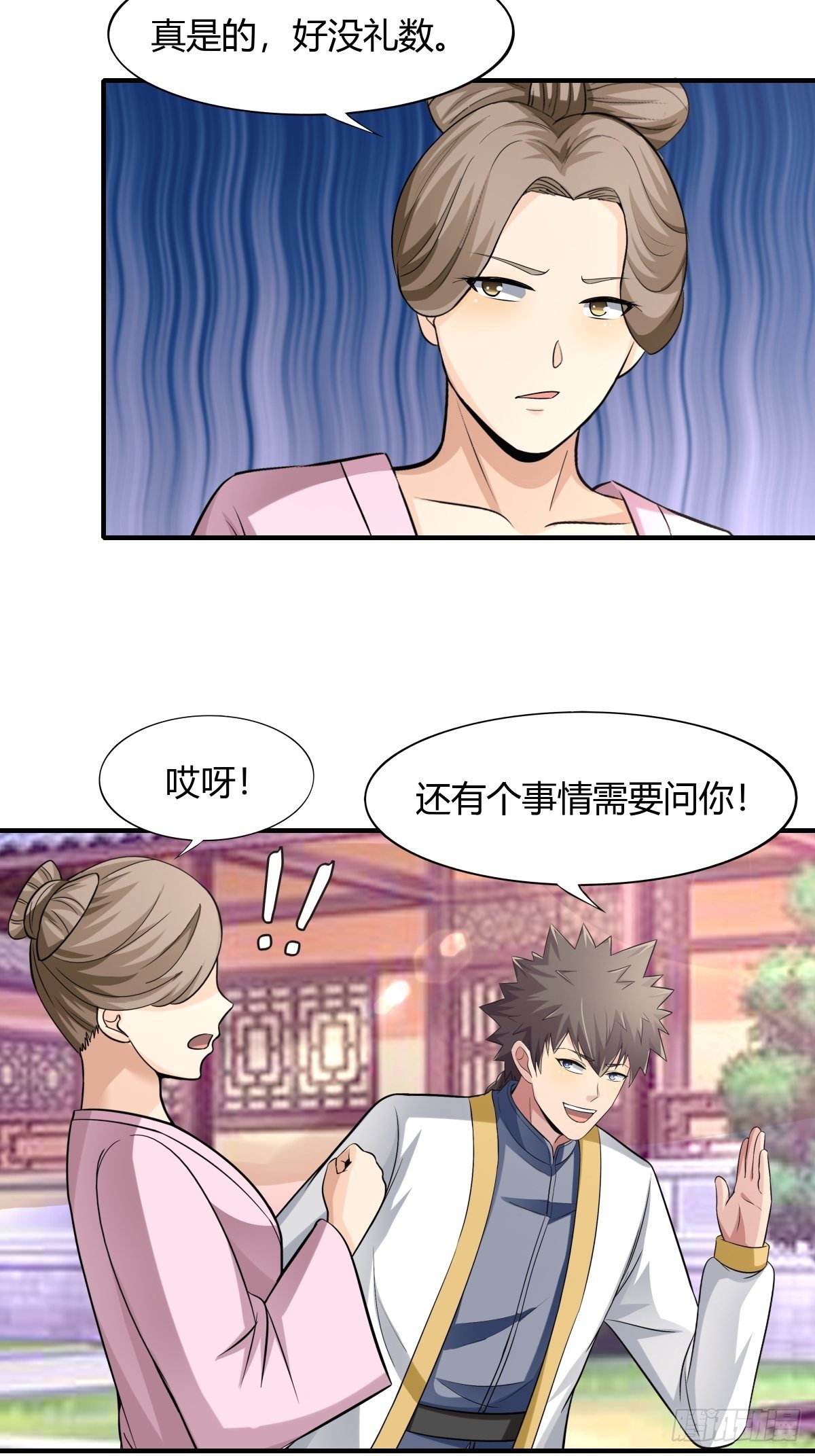 第76话：被拆穿了-第77话