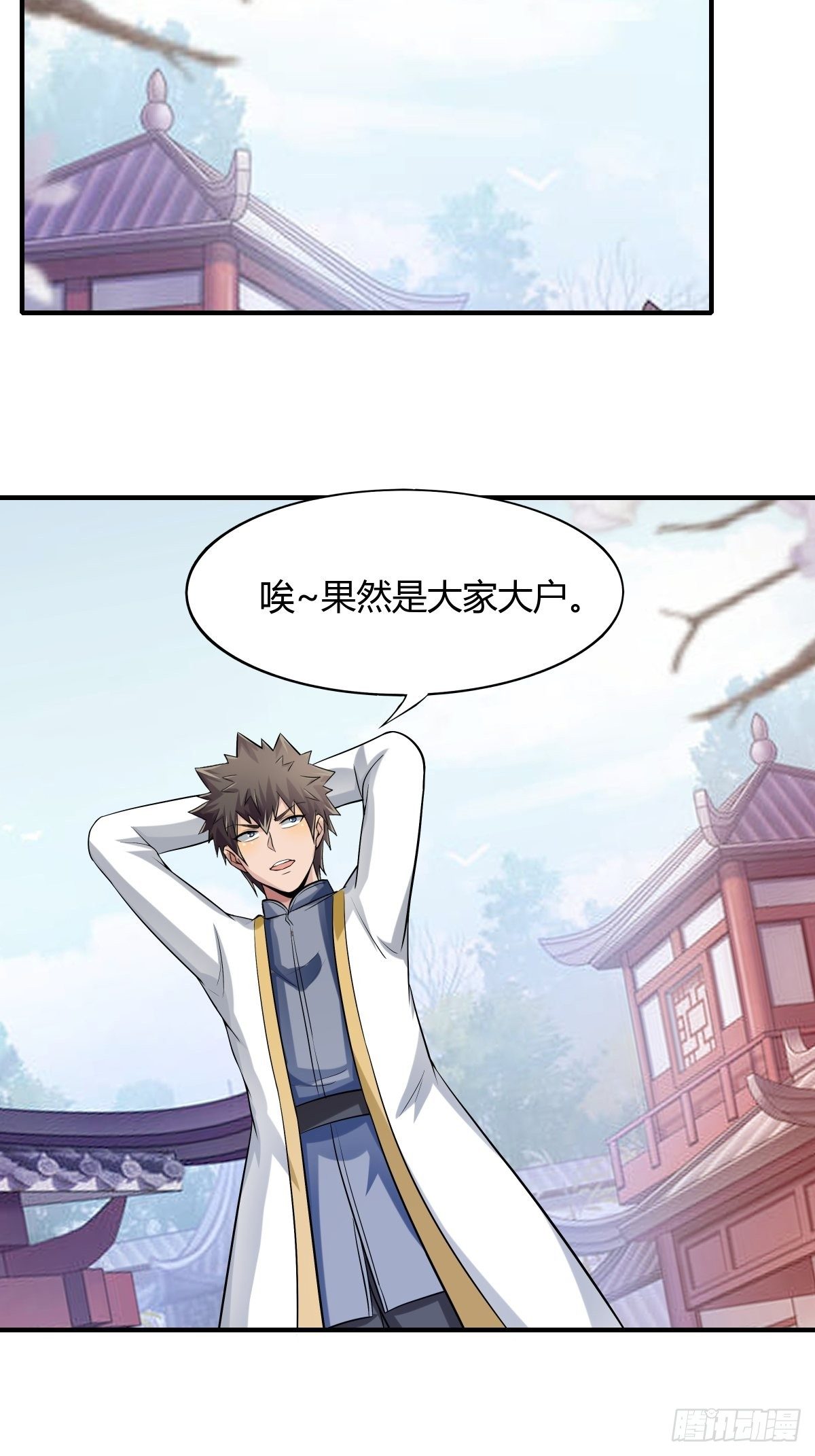 第76话：被拆穿了-第77话