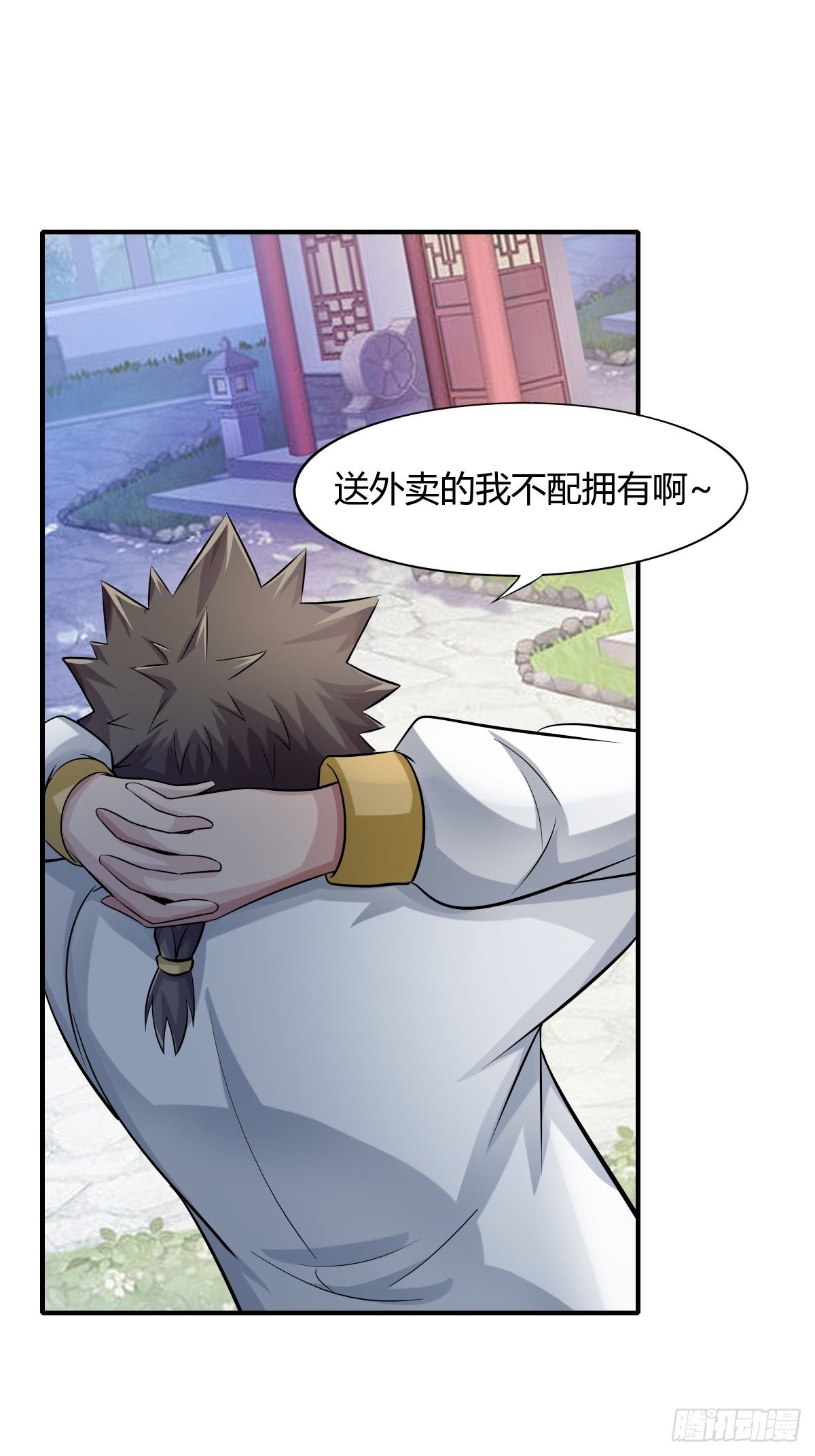 第76话：被拆穿了-第77话