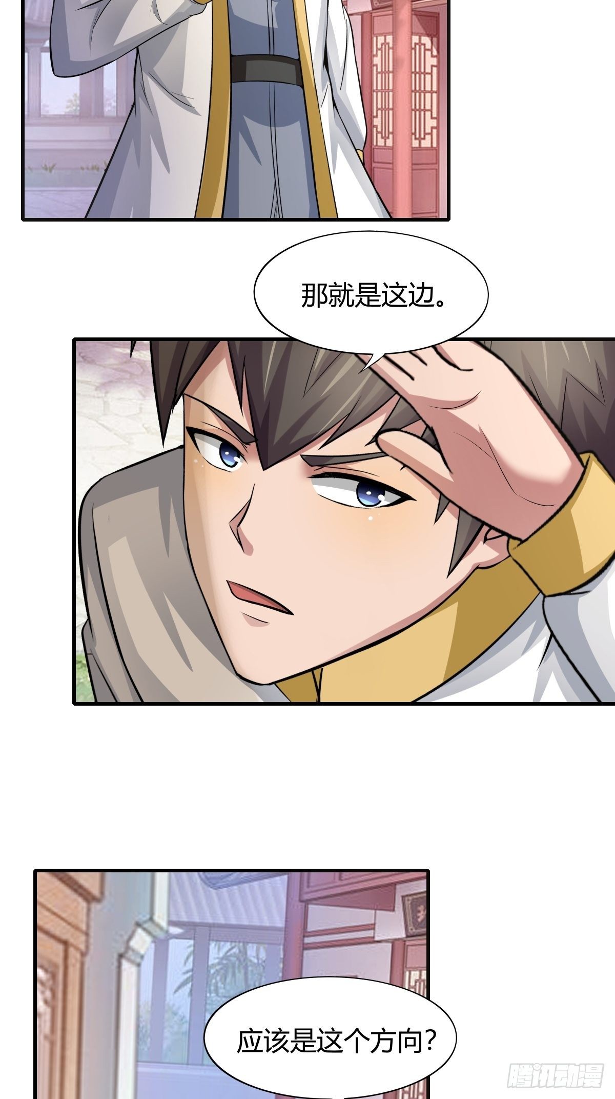 第76话：被拆穿了-第77话