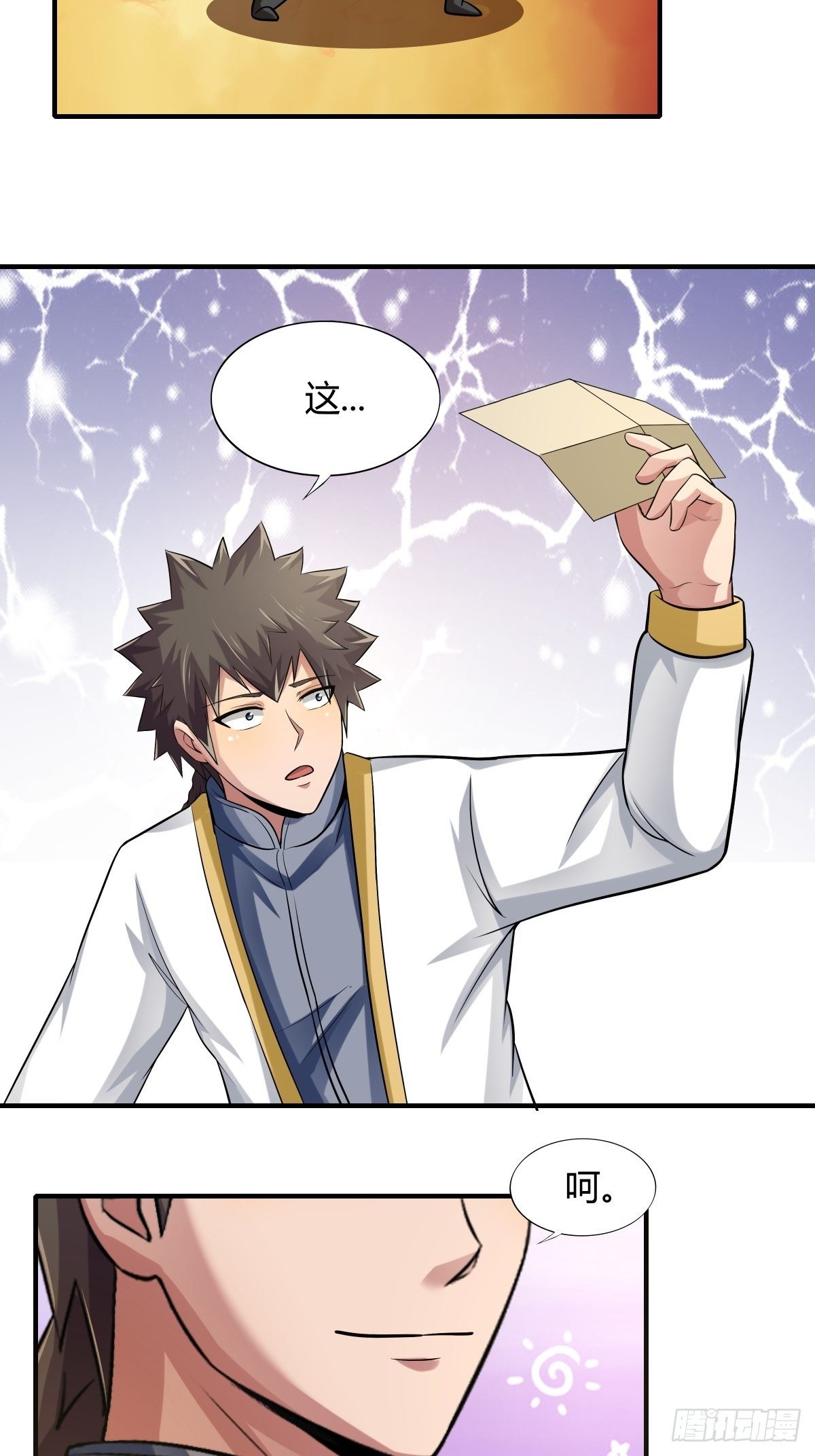 第76话：被拆穿了-第77话