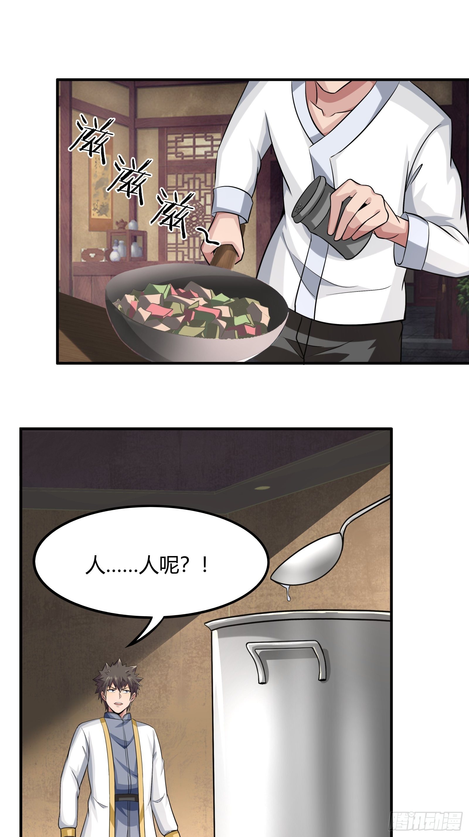 第78话： 帮老爸追老妈？-第79话