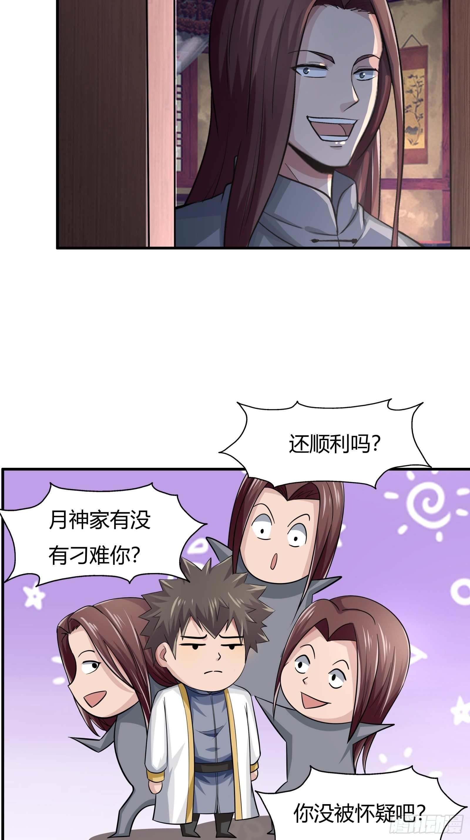 第78话： 帮老爸追老妈？-第79话