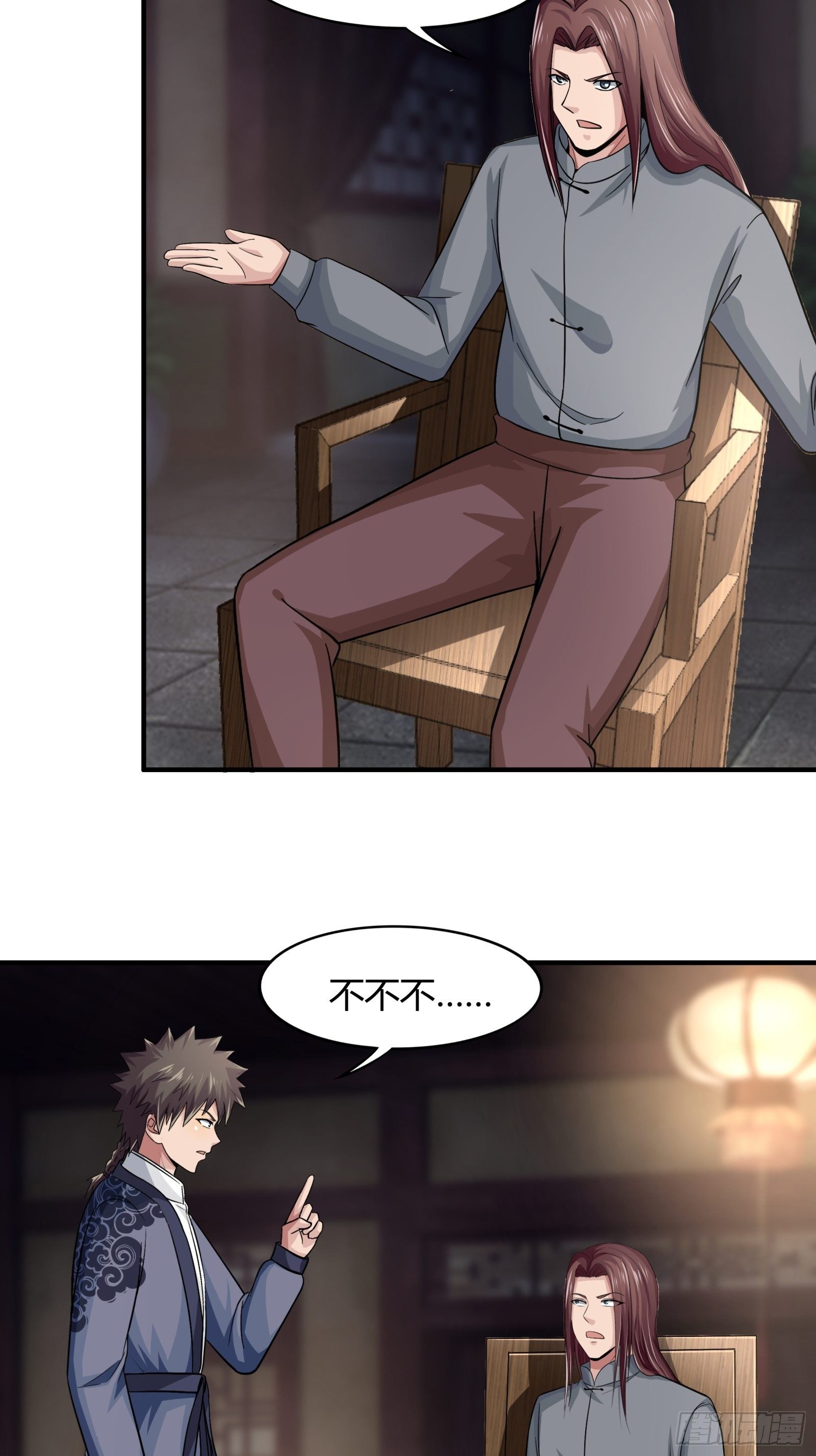 第78话： 帮老爸追老妈？-第79话