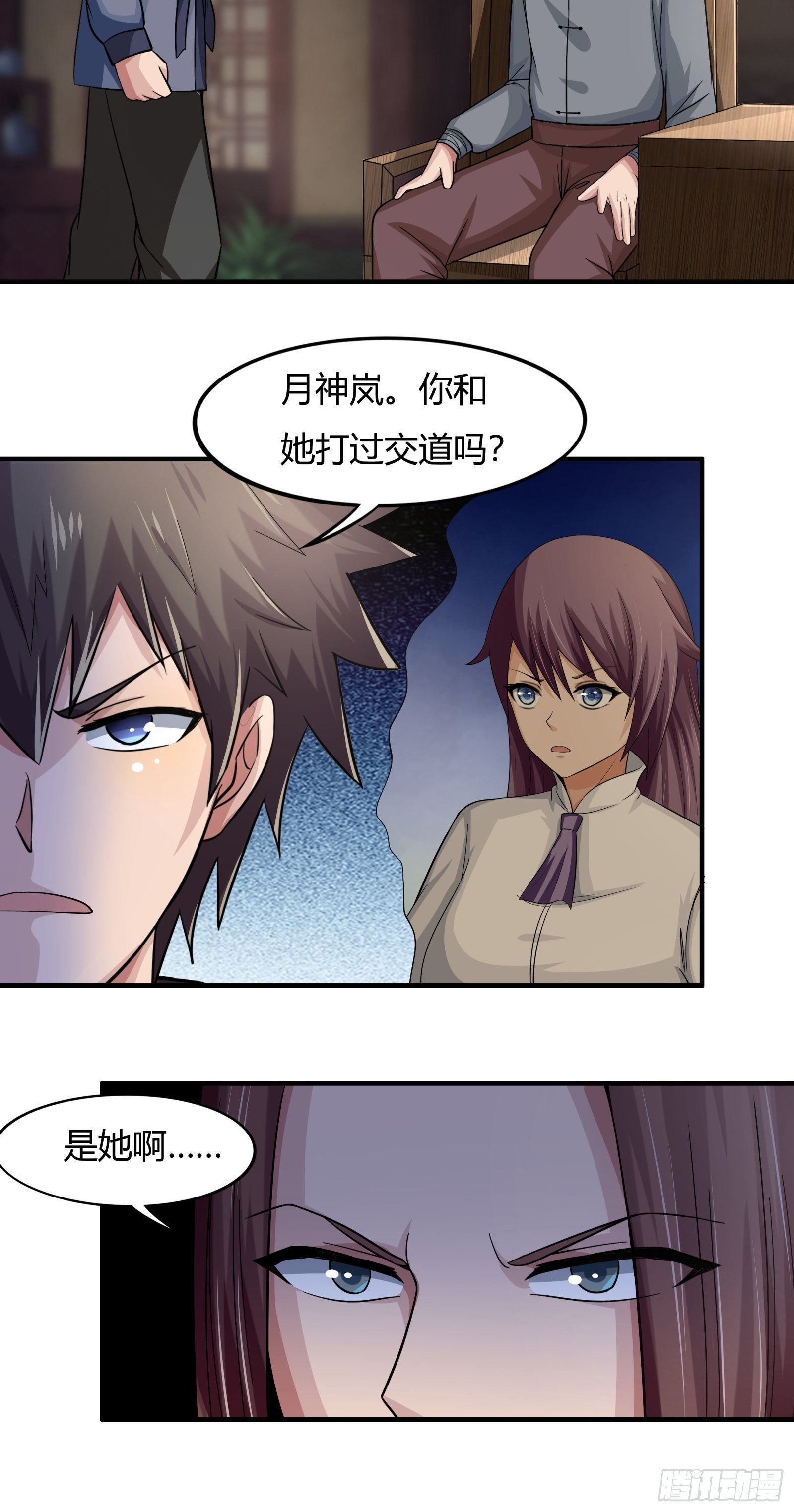 第78话： 帮老爸追老妈？-第79话