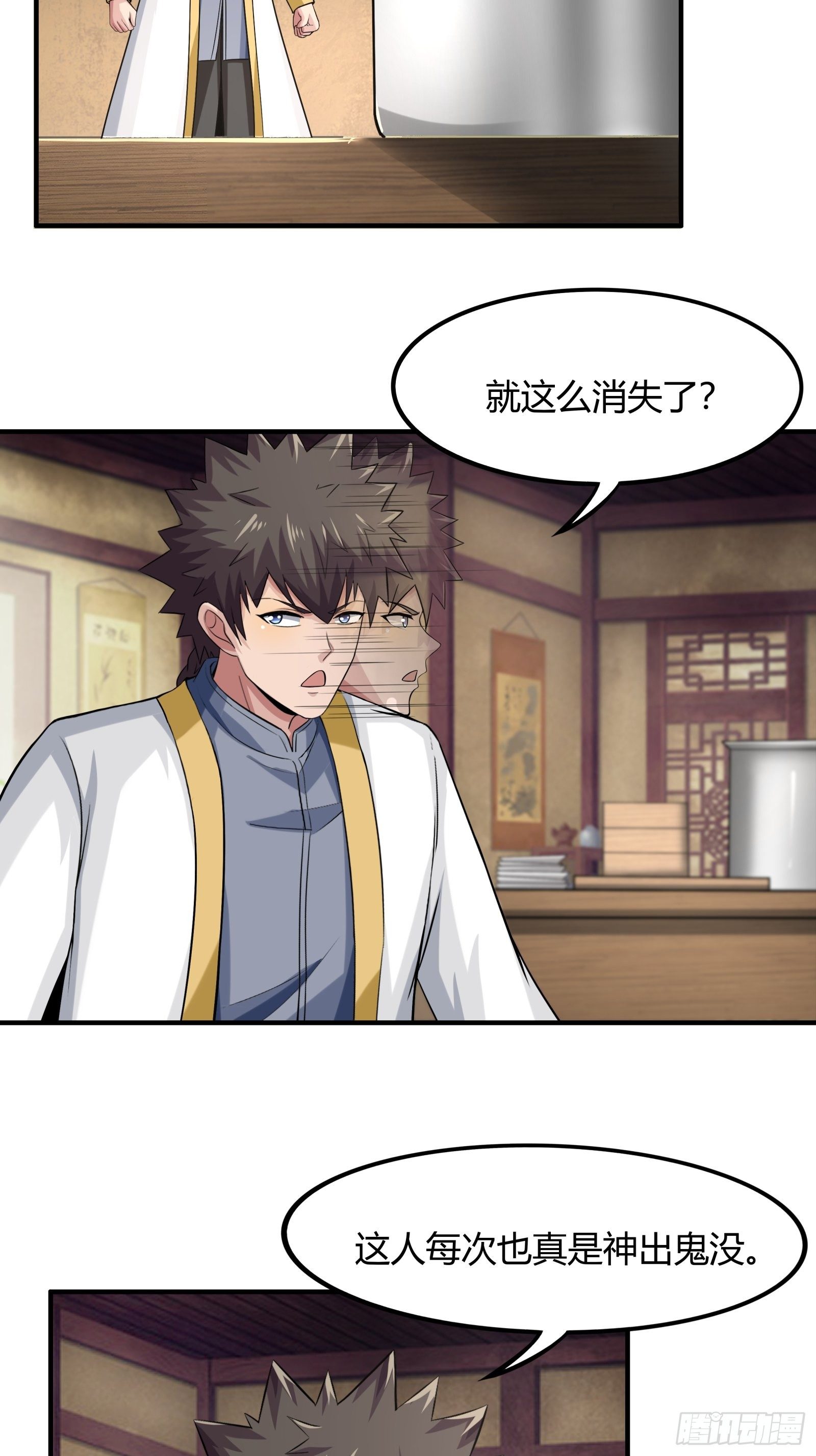 第78话： 帮老爸追老妈？-第79话