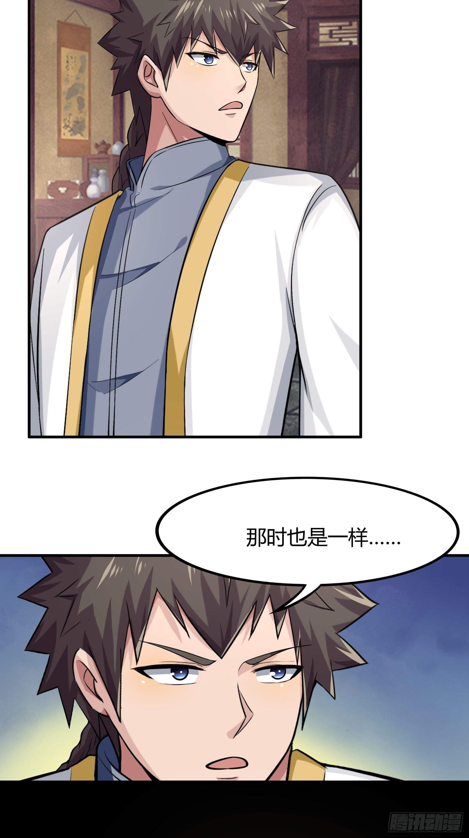 第78话： 帮老爸追老妈？-第79话