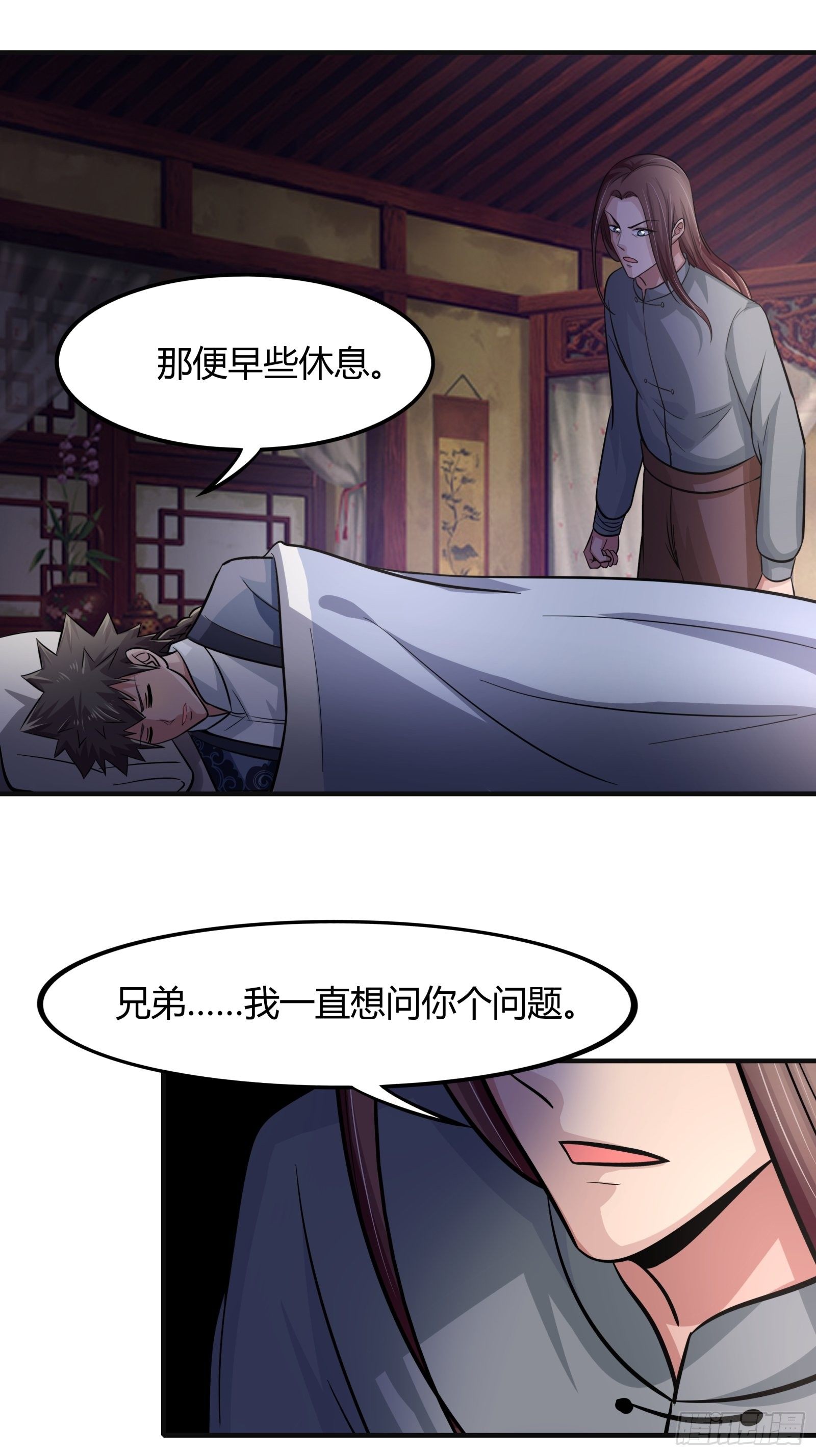 第78话： 帮老爸追老妈？-第79话