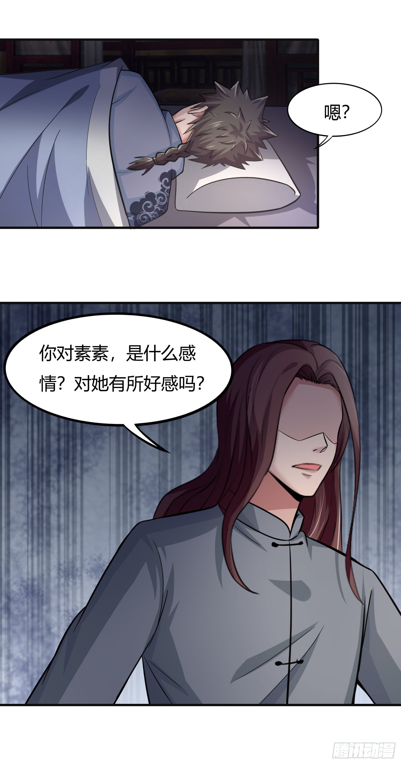 第78话： 帮老爸追老妈？-第79话