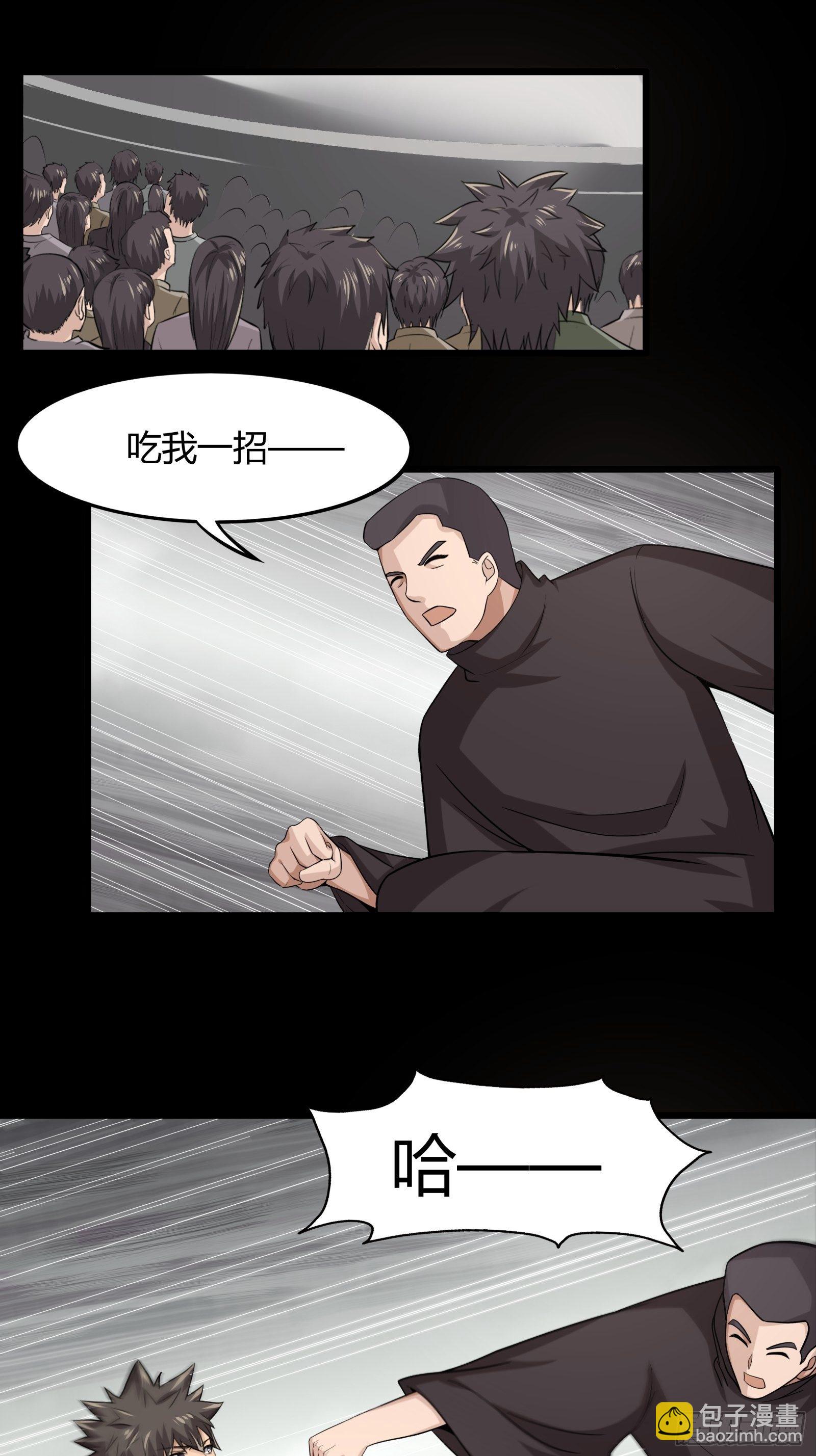 第78话： 帮老爸追老妈？-第79话