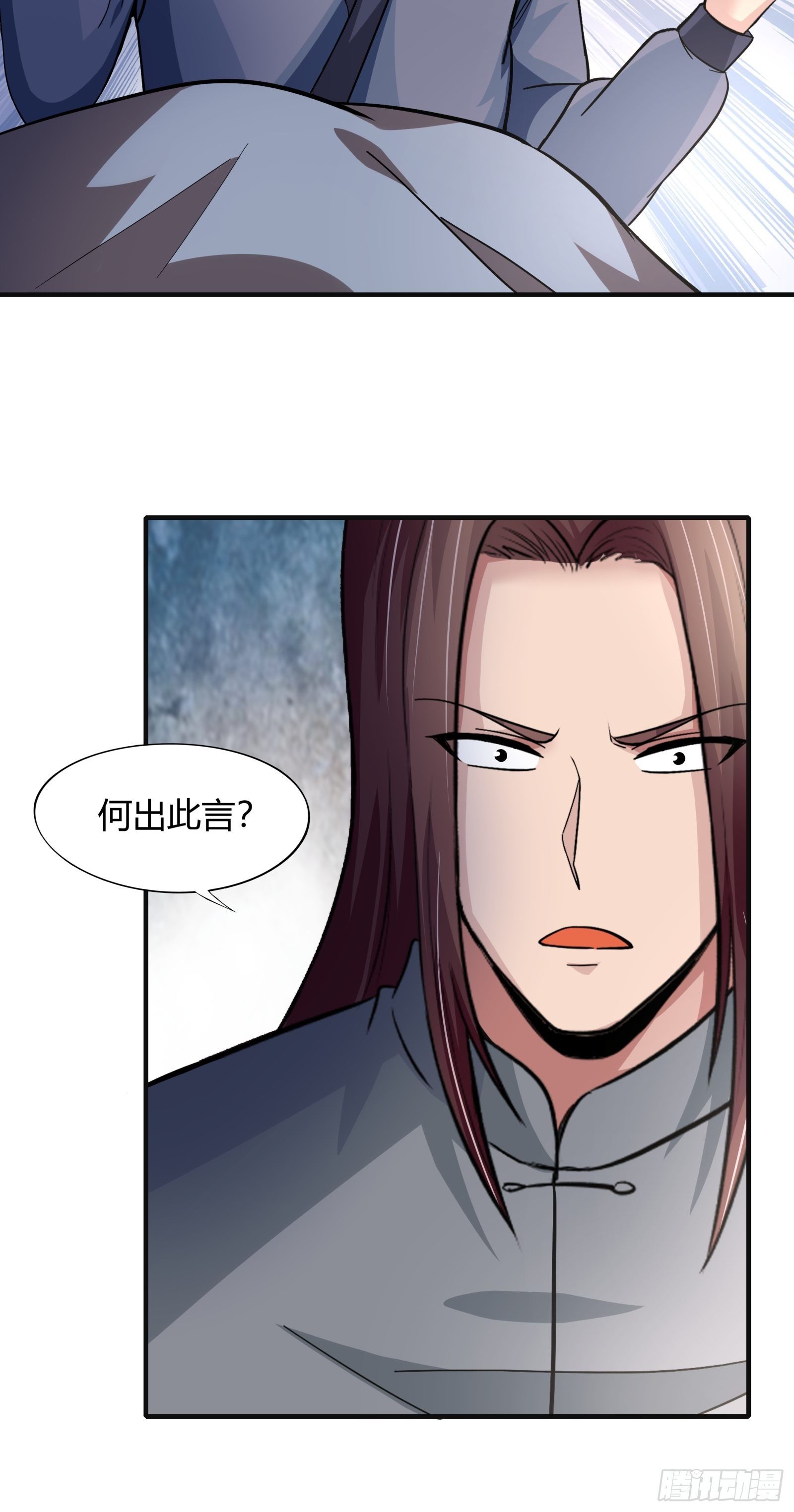 第78话： 帮老爸追老妈？-第79话