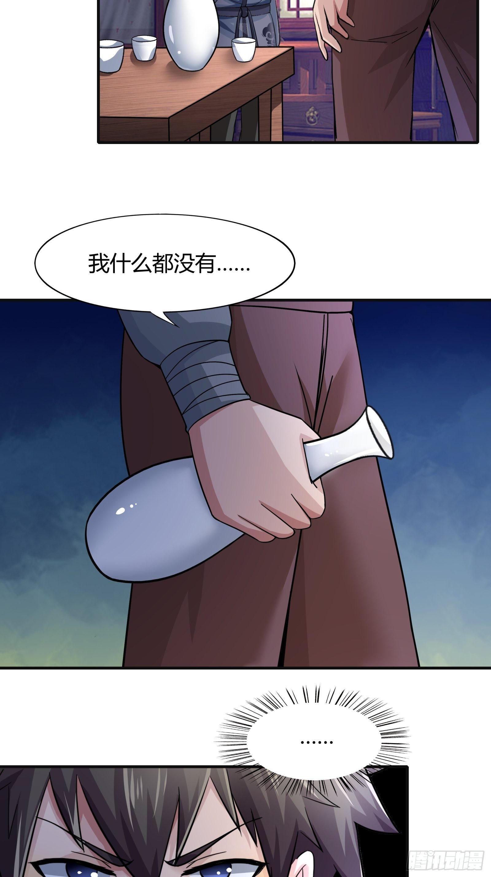 第78话： 帮老爸追老妈？-第79话