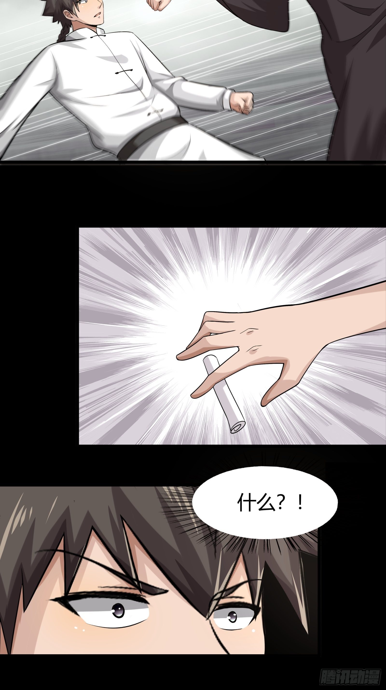 第78话： 帮老爸追老妈？-第79话