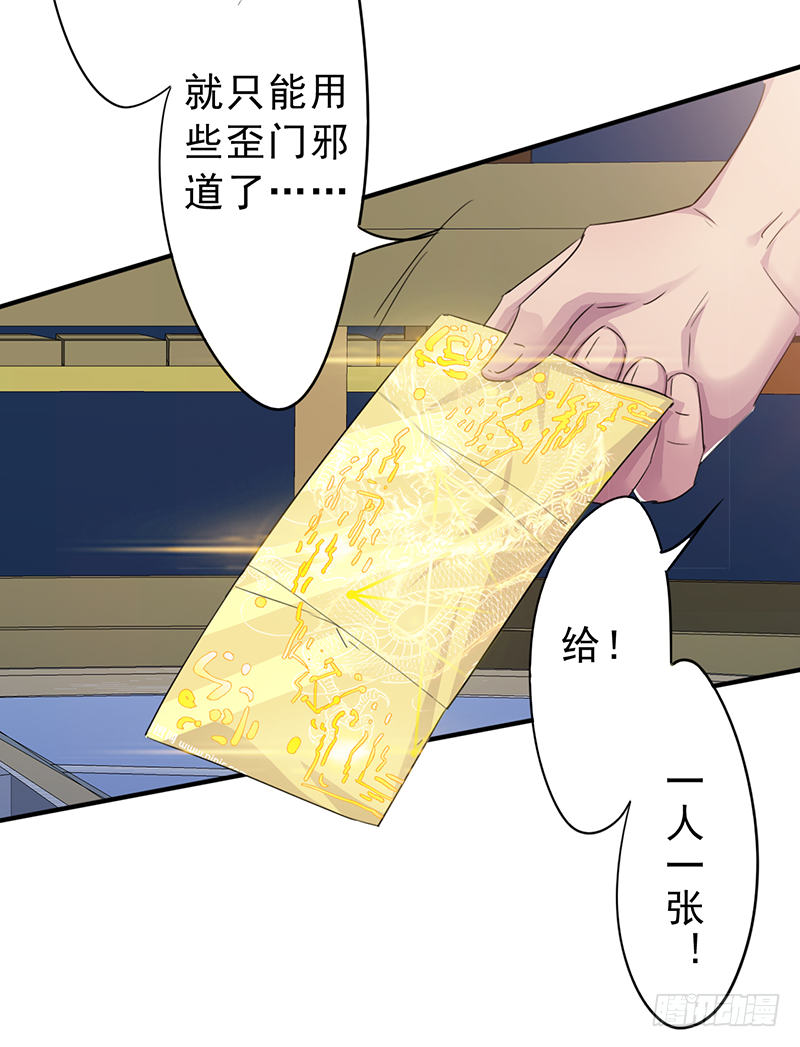 第8话：双星(1/2)-第9话