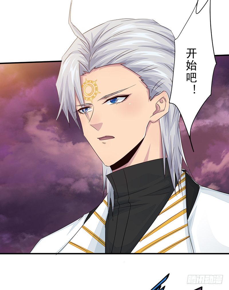 第8话：双星(1/2)-第9话